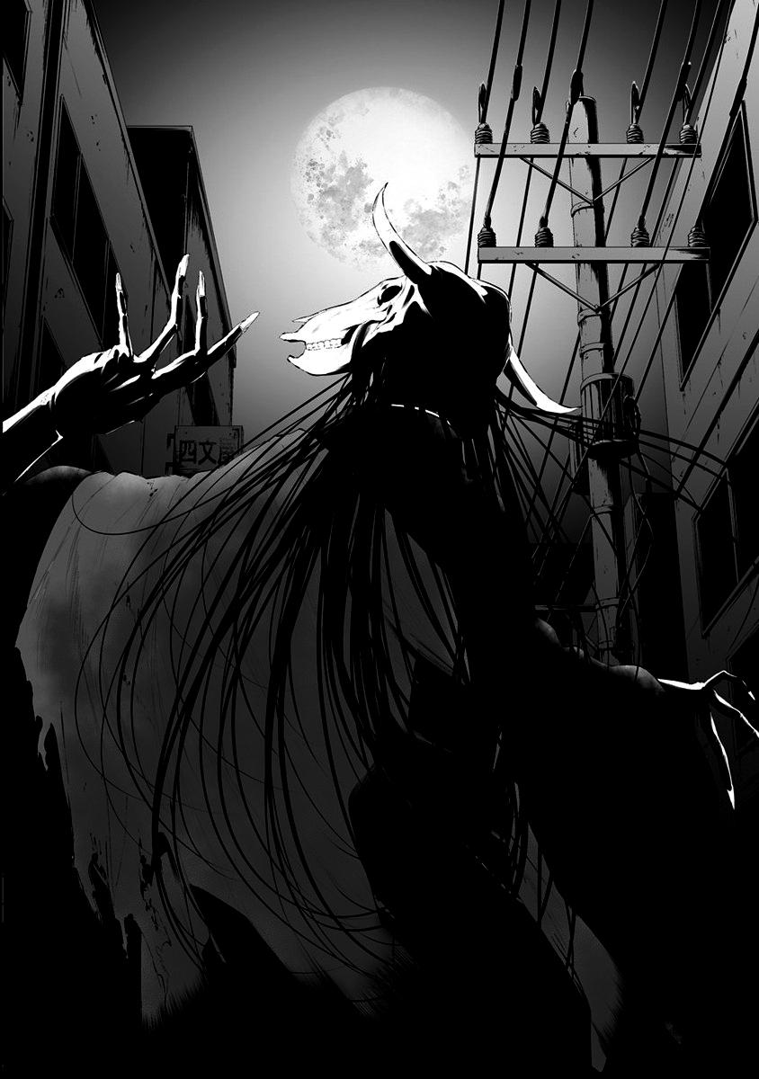 Hachigatsu Kokonoka Boku wa Kimi ni Kuwareru. Chapter 26 - halaman 16