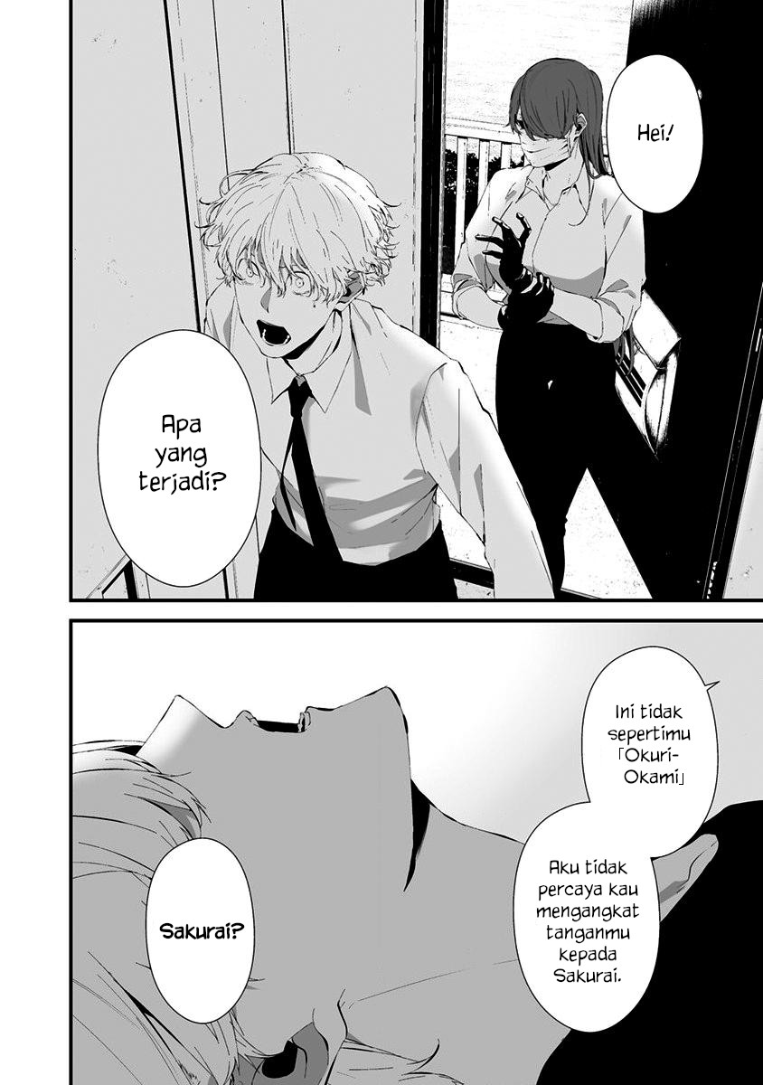 Hachigatsu Kokonoka Boku wa Kimi ni Kuwareru. Chapter 26 - halaman 2