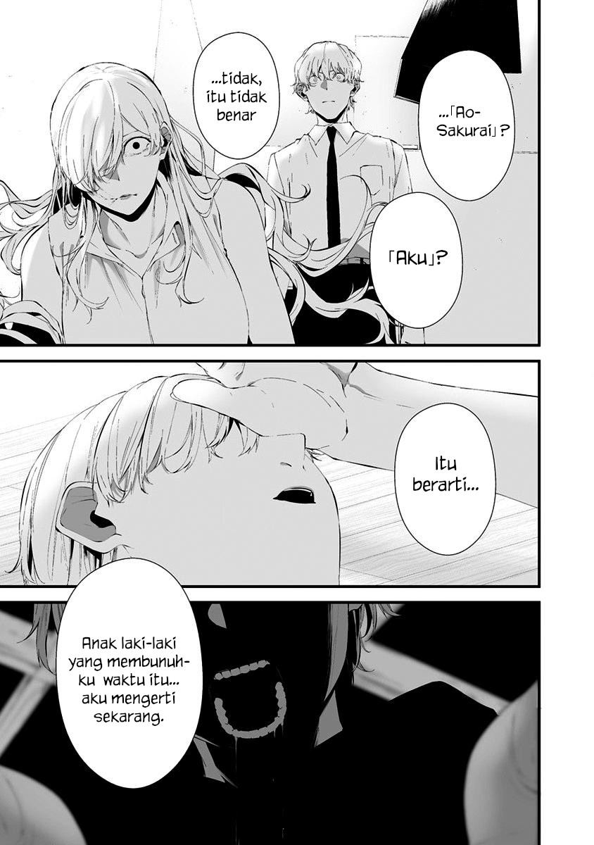 Hachigatsu Kokonoka Boku wa Kimi ni Kuwareru. Chapter 26 - halaman 3