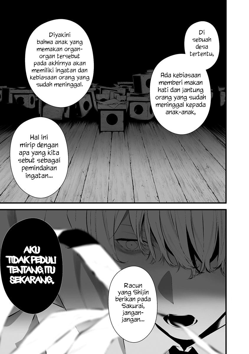 Hachigatsu Kokonoka Boku wa Kimi ni Kuwareru. Chapter 26 - halaman 5