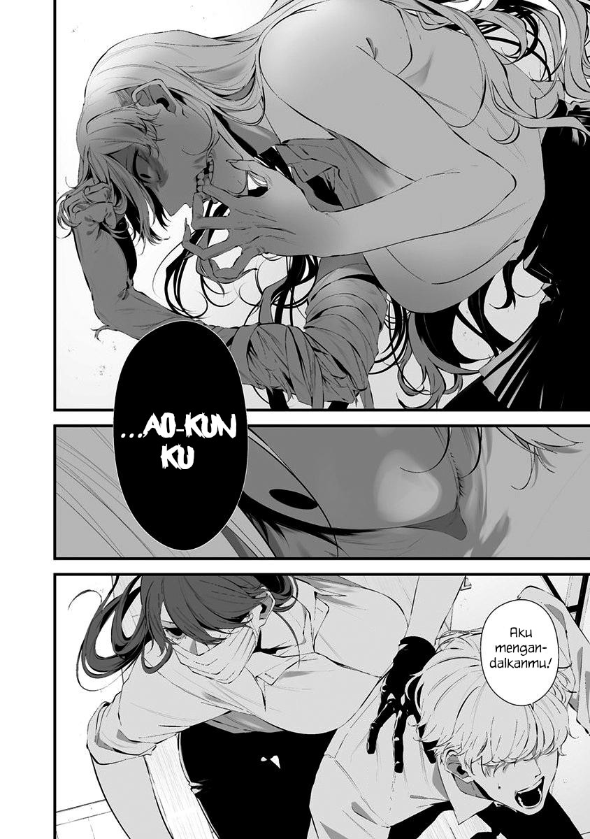 Hachigatsu Kokonoka Boku wa Kimi ni Kuwareru. Chapter 26 - halaman 6