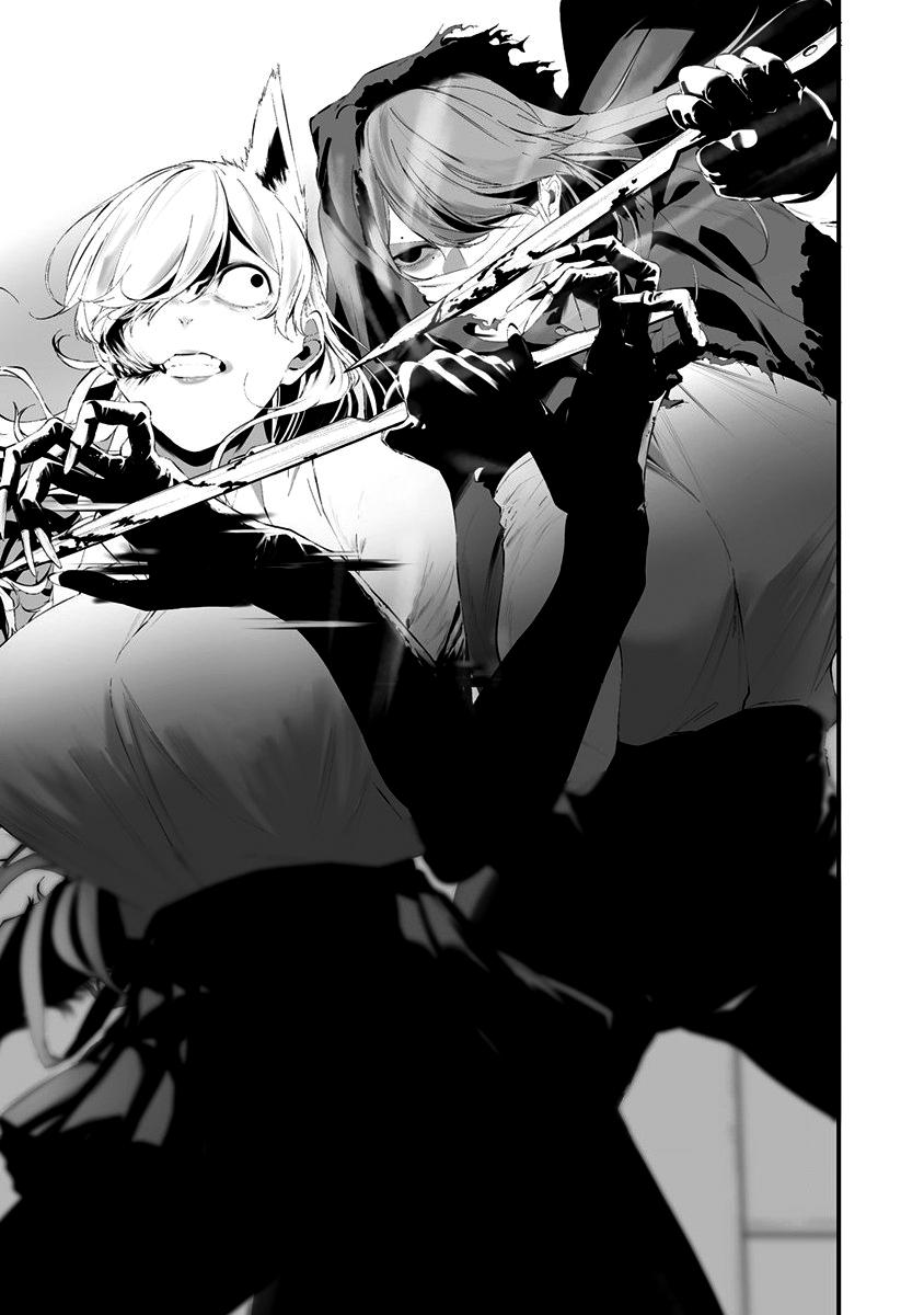 Hachigatsu Kokonoka Boku wa Kimi ni Kuwareru. Chapter 26 - halaman 7
