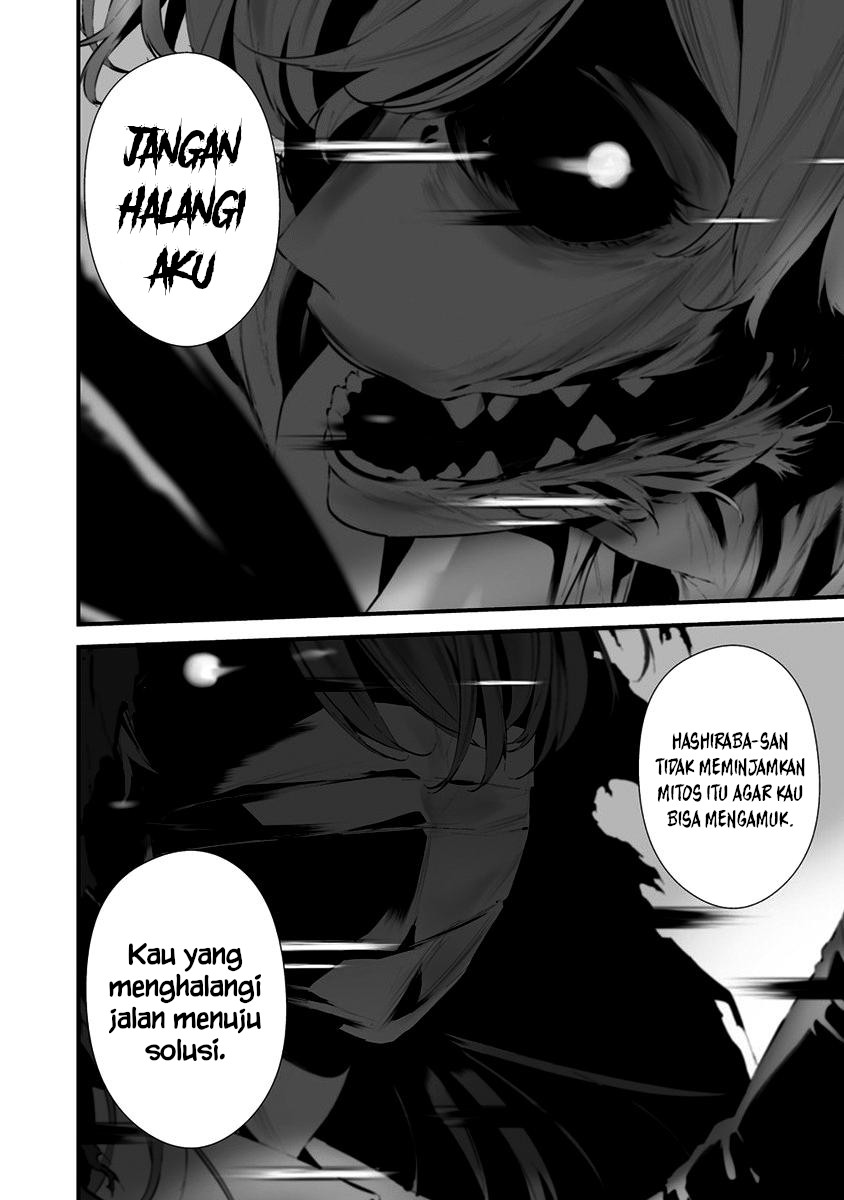 Hachigatsu Kokonoka Boku wa Kimi ni Kuwareru. Chapter 26 - halaman 8