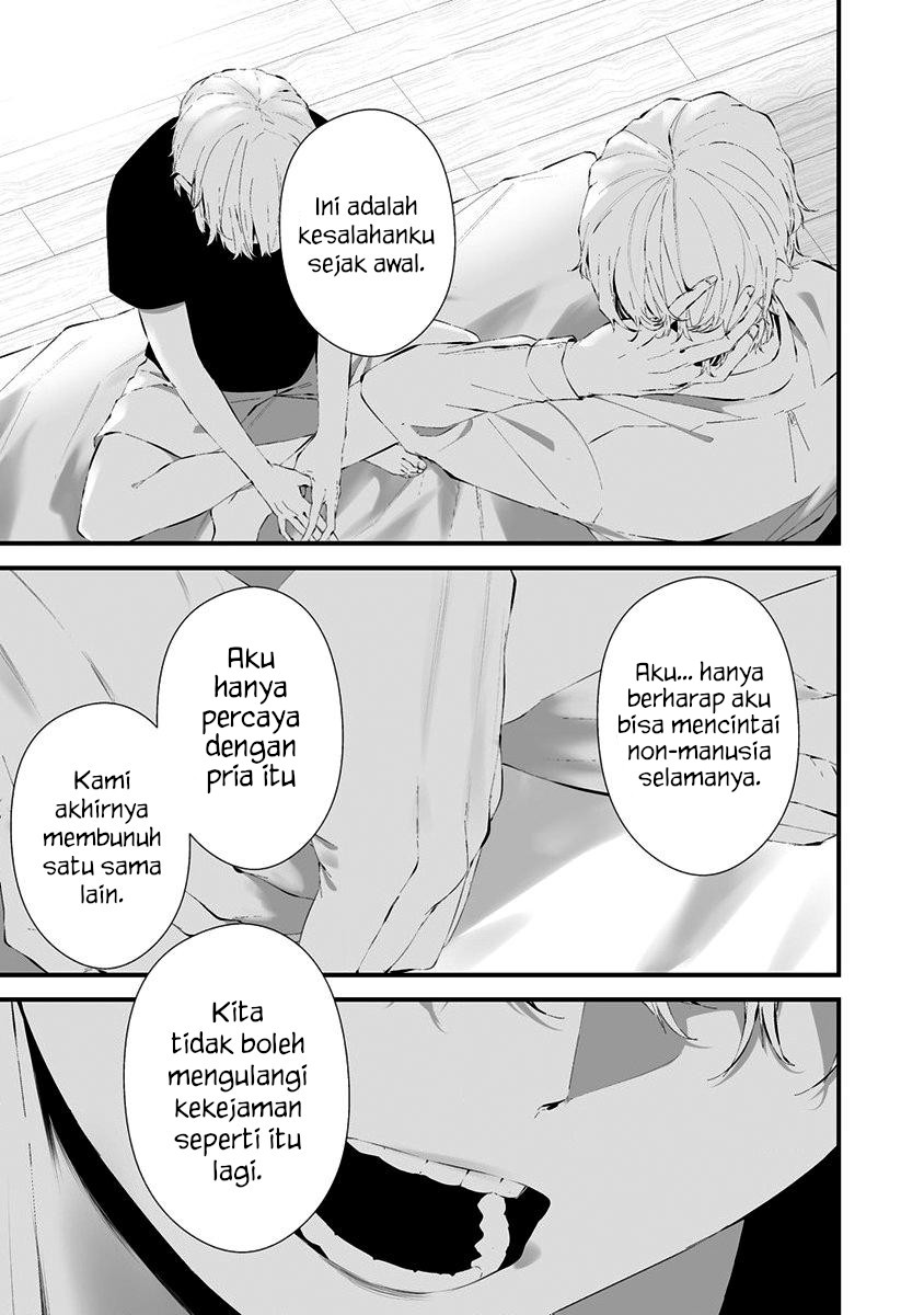 Hachigatsu Kokonoka Boku wa Kimi ni Kuwareru. Chapter 26 - halaman 9