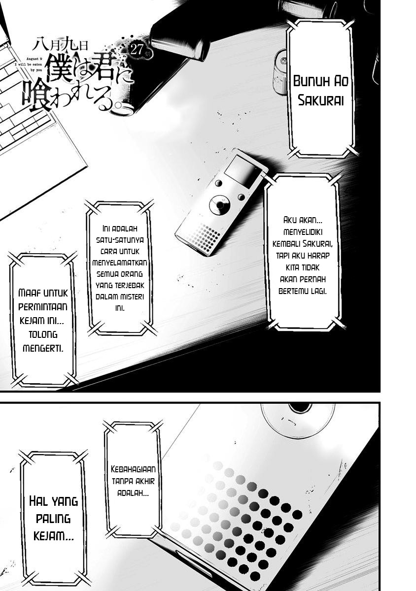 Hachigatsu Kokonoka Boku wa Kimi ni Kuwareru. Chapter 27 - halaman 1