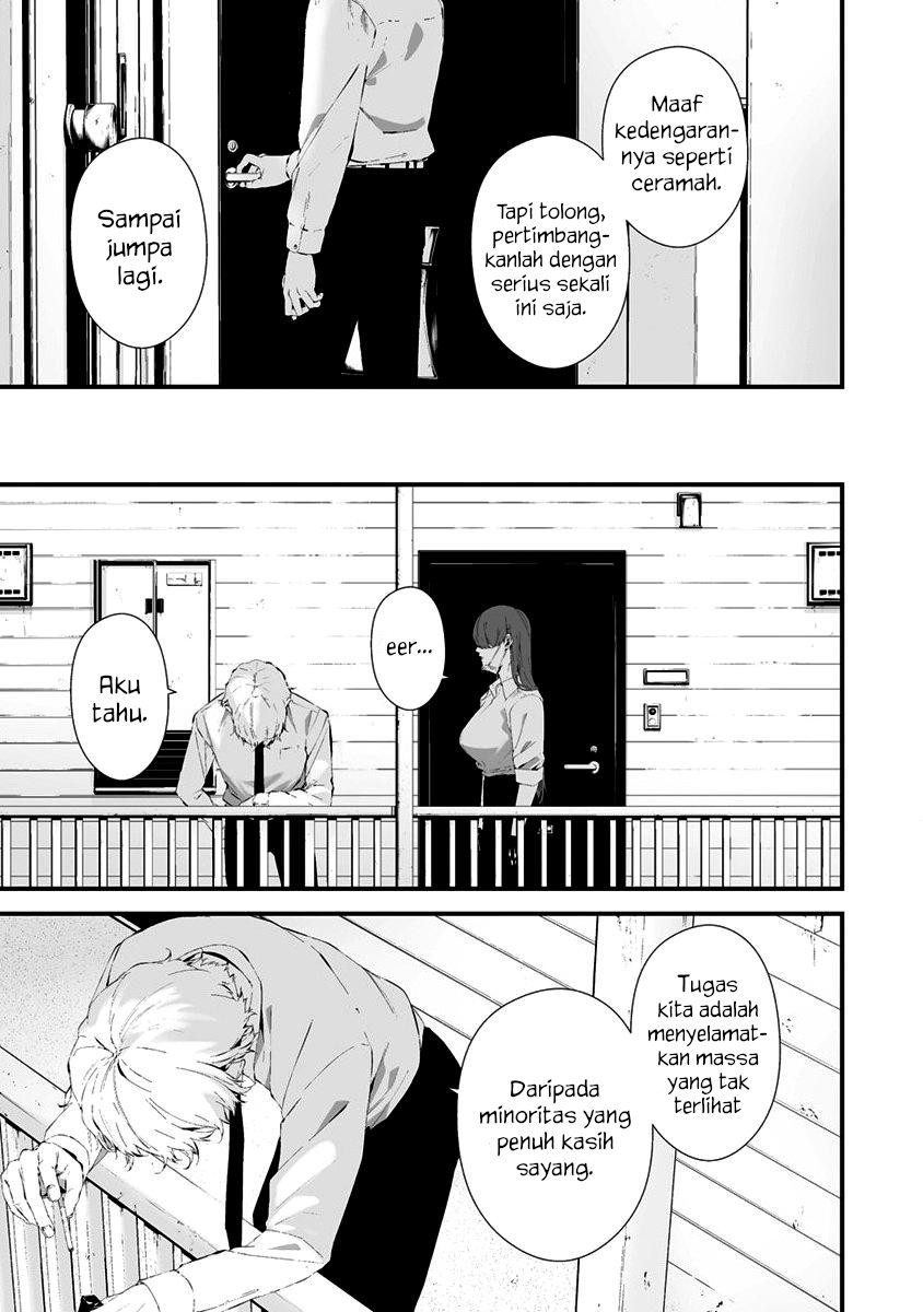 Hachigatsu Kokonoka Boku wa Kimi ni Kuwareru. Chapter 27 - halaman 10