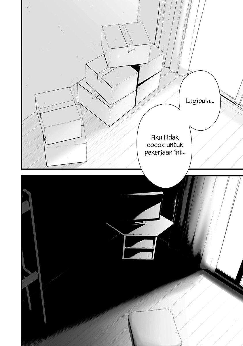 Hachigatsu Kokonoka Boku wa Kimi ni Kuwareru. Chapter 27 - halaman 11