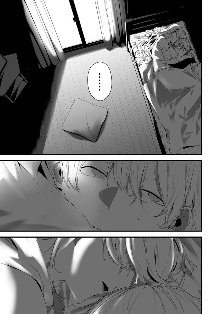 Hachigatsu Kokonoka Boku wa Kimi ni Kuwareru. Chapter 27 - halaman 12