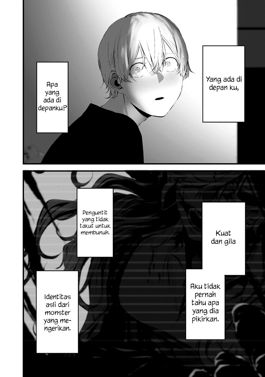 Hachigatsu Kokonoka Boku wa Kimi ni Kuwareru. Chapter 27 - halaman 17