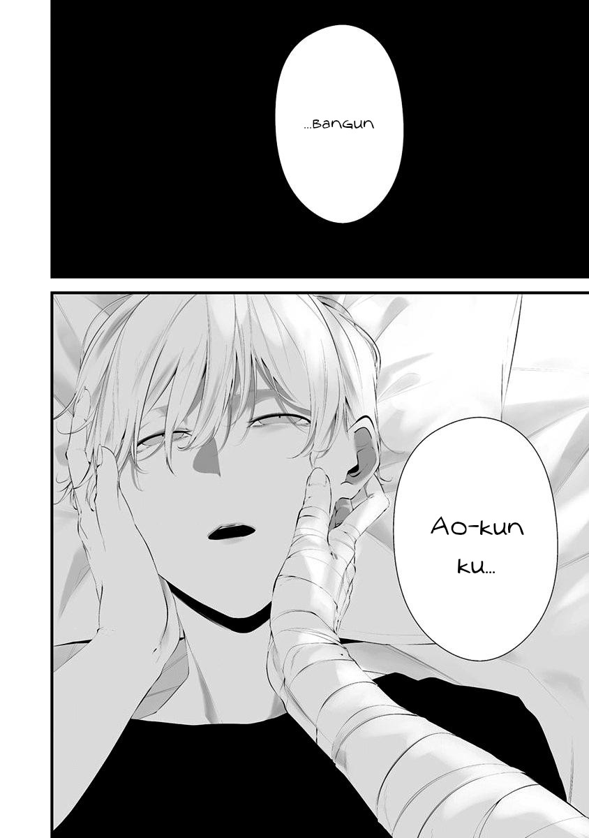 Hachigatsu Kokonoka Boku wa Kimi ni Kuwareru. Chapter 27 - halaman 2