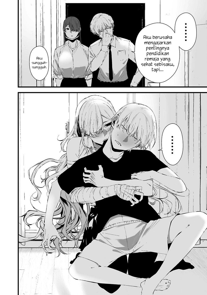 Hachigatsu Kokonoka Boku wa Kimi ni Kuwareru. Chapter 27 - halaman 5
