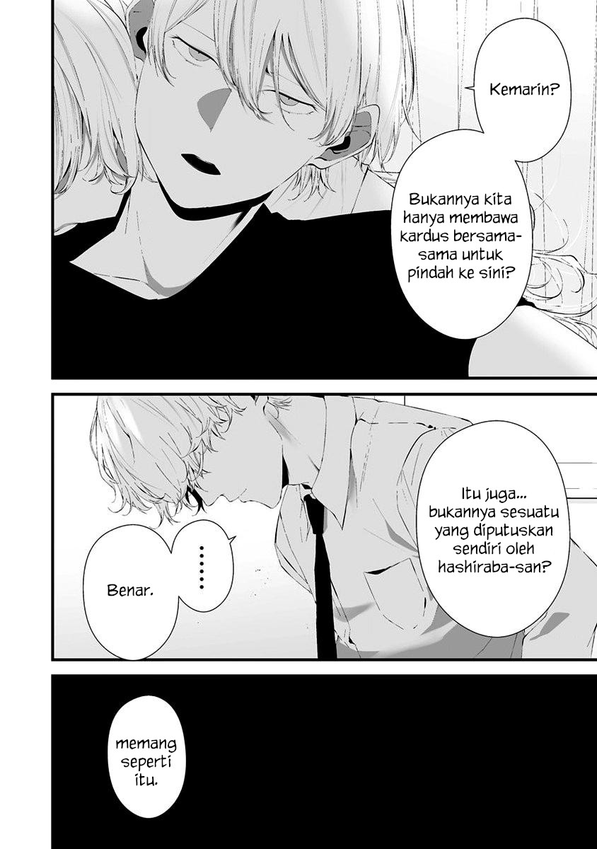 Hachigatsu Kokonoka Boku wa Kimi ni Kuwareru. Chapter 27 - halaman 7