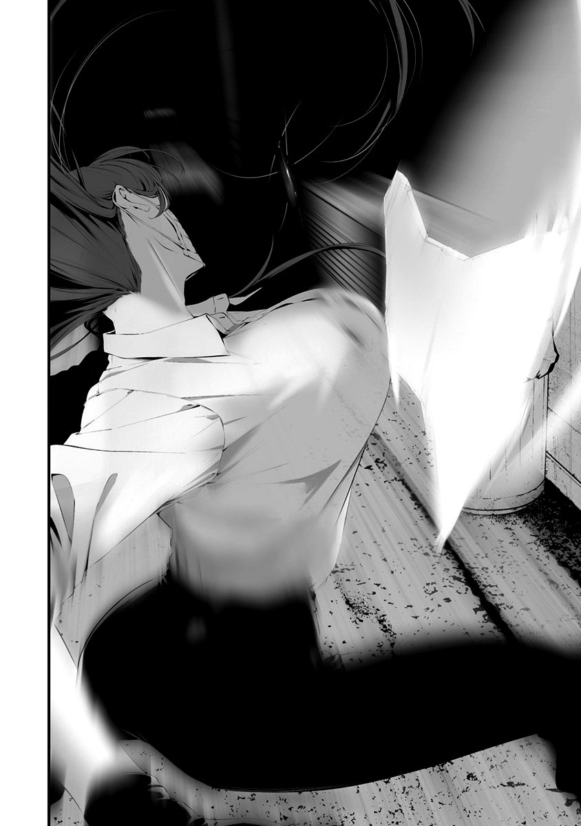 Hachigatsu Kokonoka Boku wa Kimi ni Kuwareru. Chapter 28 - halaman 12