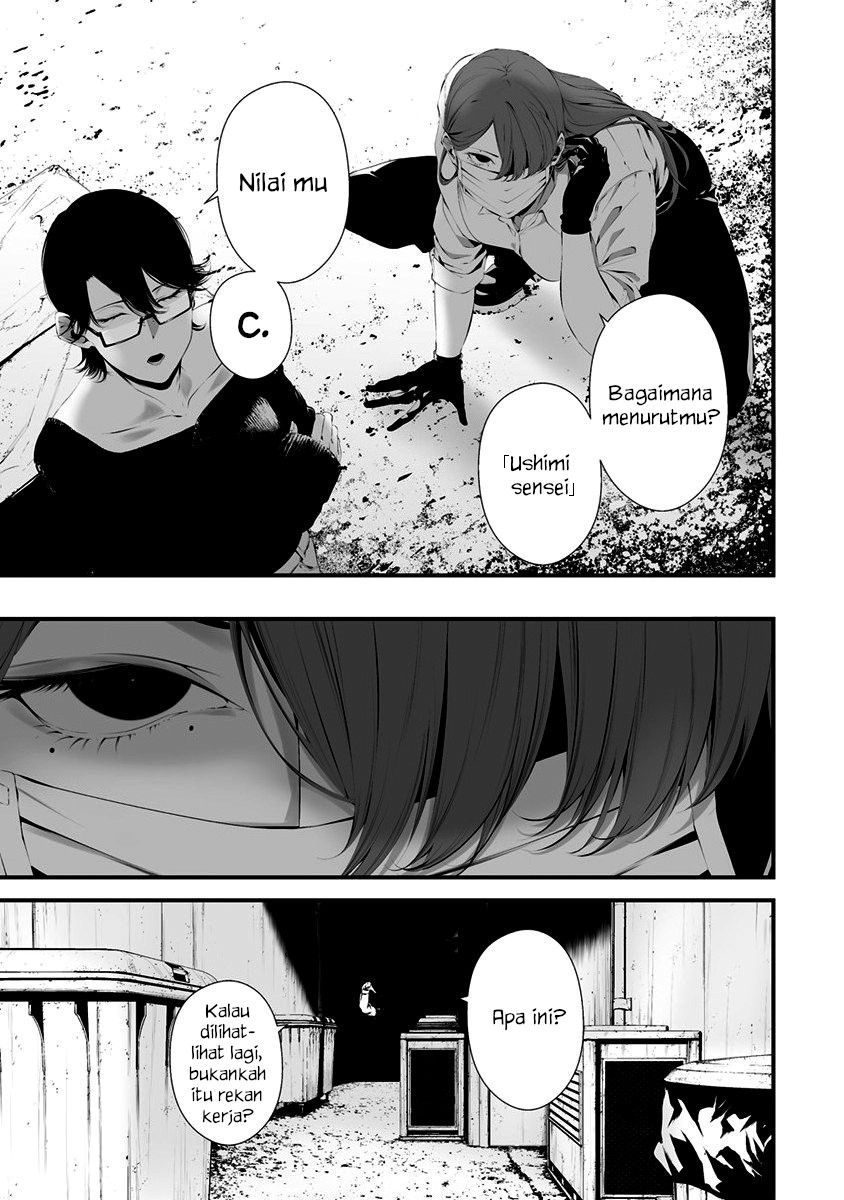 Hachigatsu Kokonoka Boku wa Kimi ni Kuwareru. Chapter 28 - halaman 13