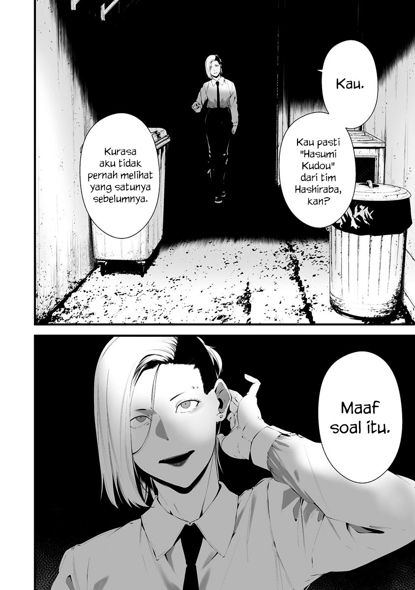 Hachigatsu Kokonoka Boku wa Kimi ni Kuwareru. Chapter 28 - halaman 14