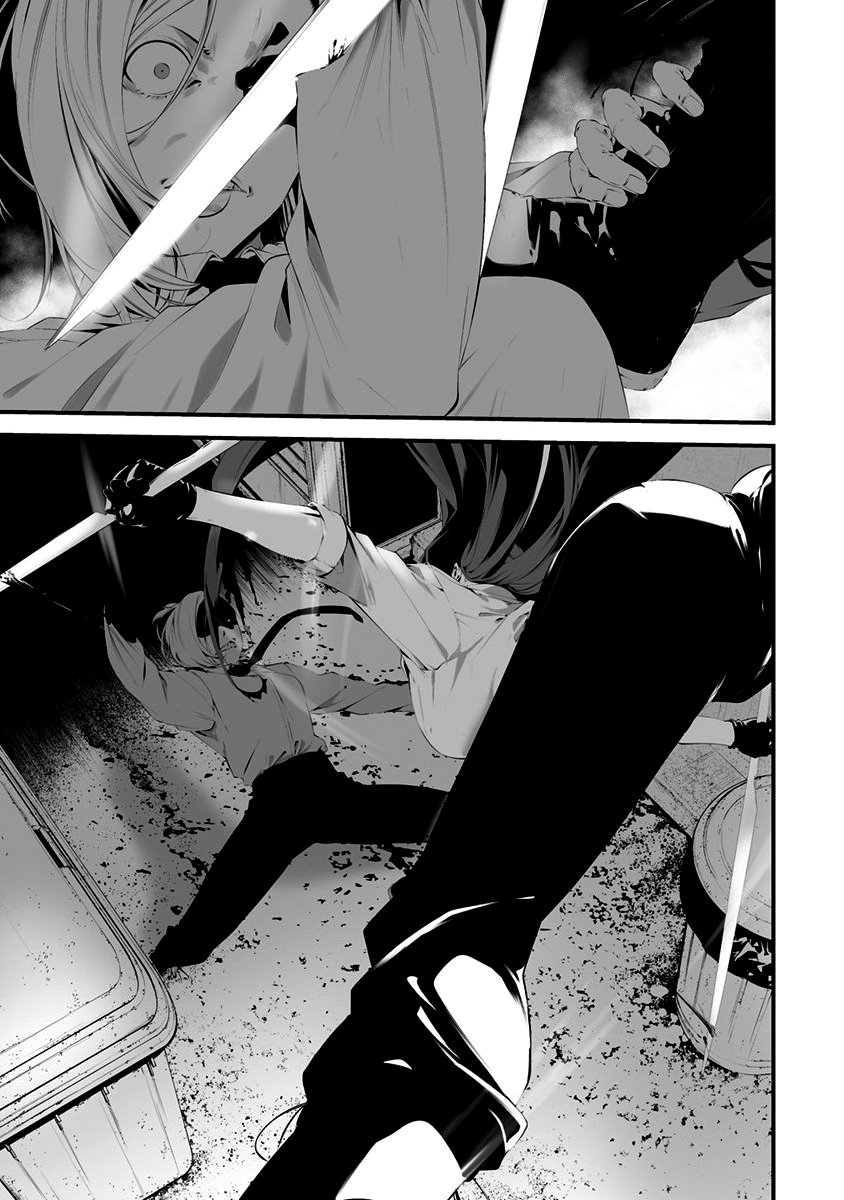 Hachigatsu Kokonoka Boku wa Kimi ni Kuwareru. Chapter 28 - halaman 17