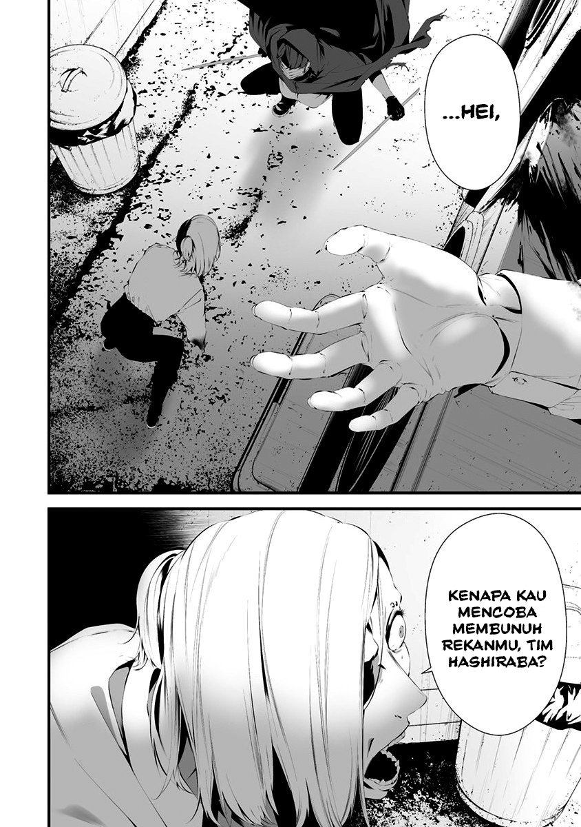 Hachigatsu Kokonoka Boku wa Kimi ni Kuwareru. Chapter 28 - halaman 18
