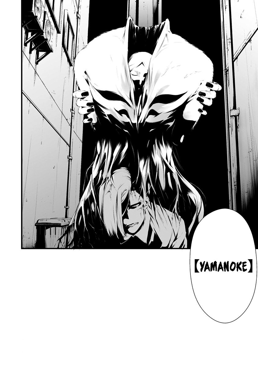 Hachigatsu Kokonoka Boku wa Kimi ni Kuwareru. Chapter 28 - halaman 20