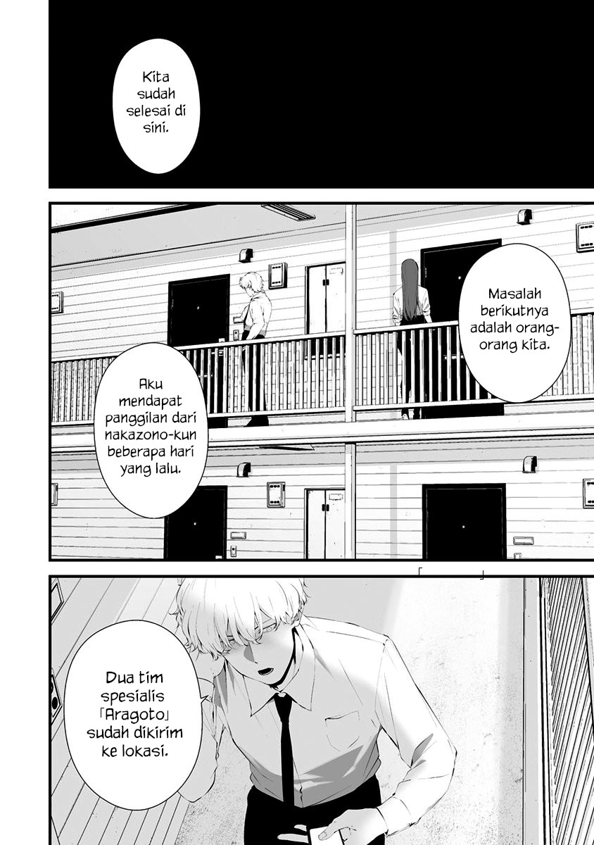 Hachigatsu Kokonoka Boku wa Kimi ni Kuwareru. Chapter 28 - halaman 4