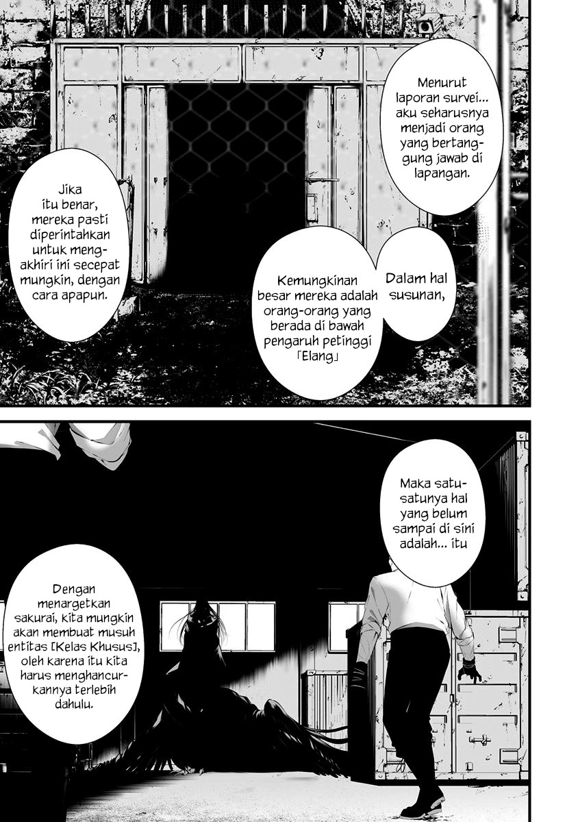 Hachigatsu Kokonoka Boku wa Kimi ni Kuwareru. Chapter 28 - halaman 5
