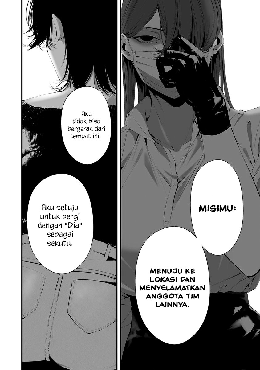 Hachigatsu Kokonoka Boku wa Kimi ni Kuwareru. Chapter 28 - halaman 6