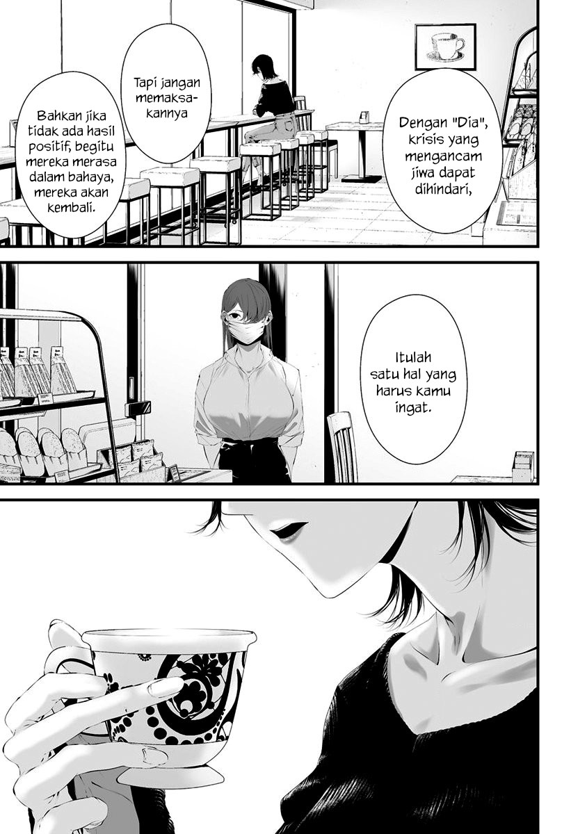 Hachigatsu Kokonoka Boku wa Kimi ni Kuwareru. Chapter 28 - halaman 7
