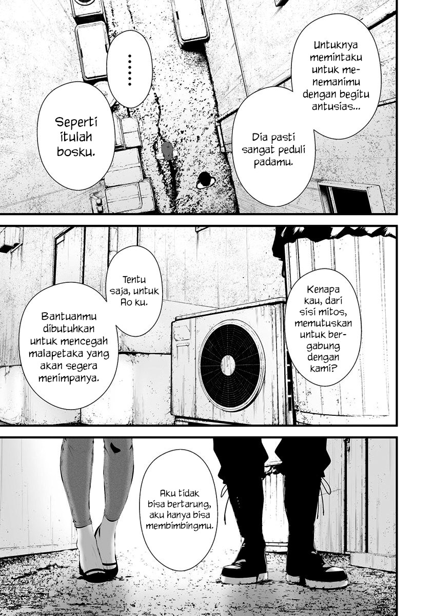Hachigatsu Kokonoka Boku wa Kimi ni Kuwareru. Chapter 28 - halaman 9