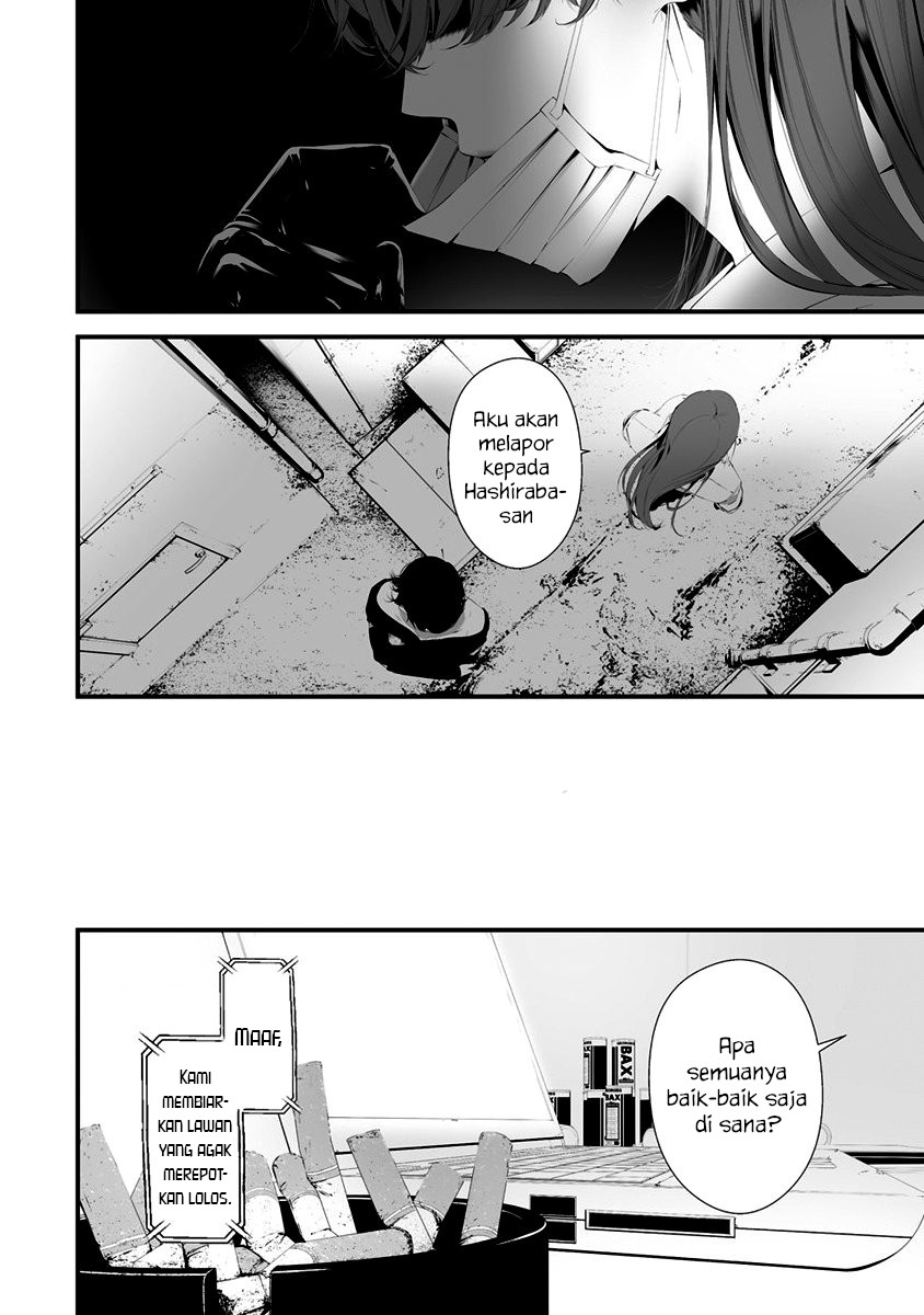 Hachigatsu Kokonoka Boku wa Kimi ni Kuwareru. Chapter 29 - halaman 11