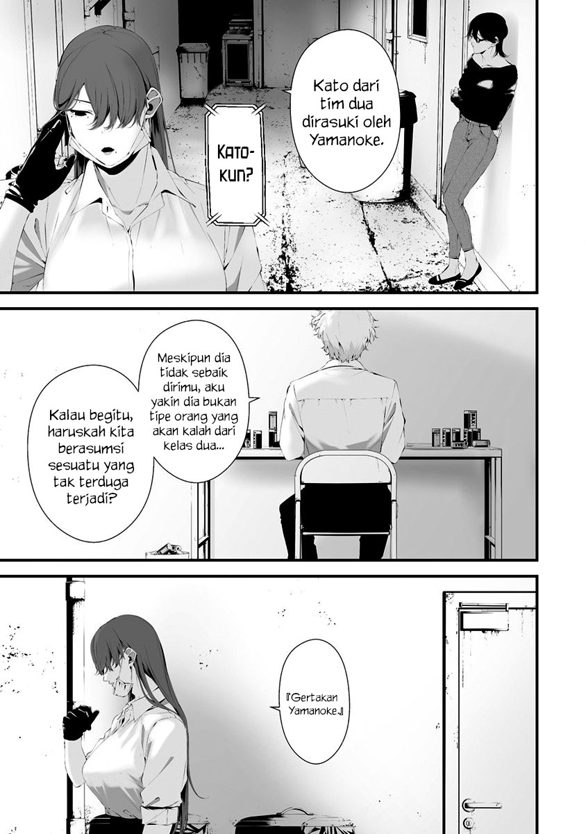 Hachigatsu Kokonoka Boku wa Kimi ni Kuwareru. Chapter 29 - halaman 12