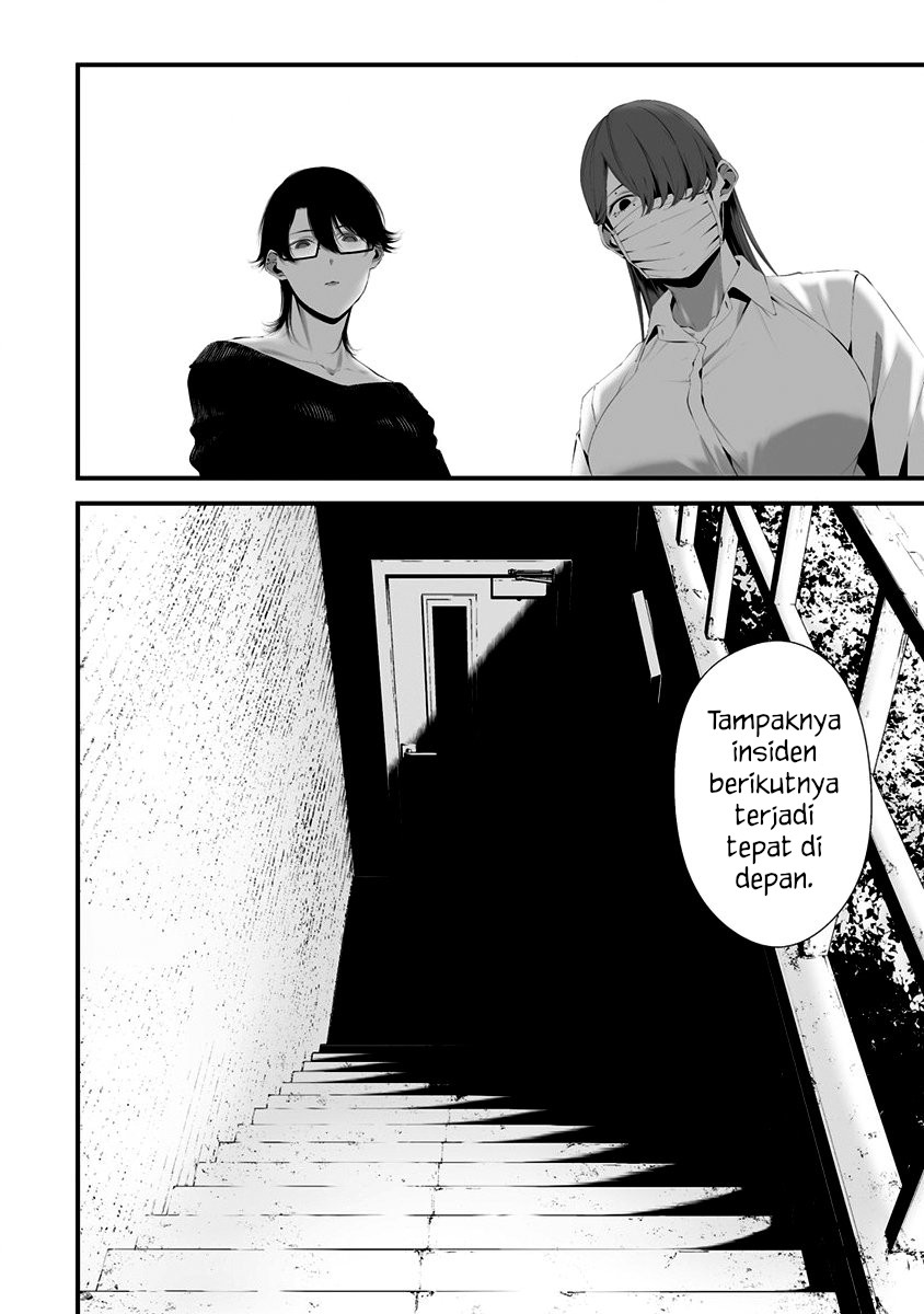 Hachigatsu Kokonoka Boku wa Kimi ni Kuwareru. Chapter 29 - halaman 15