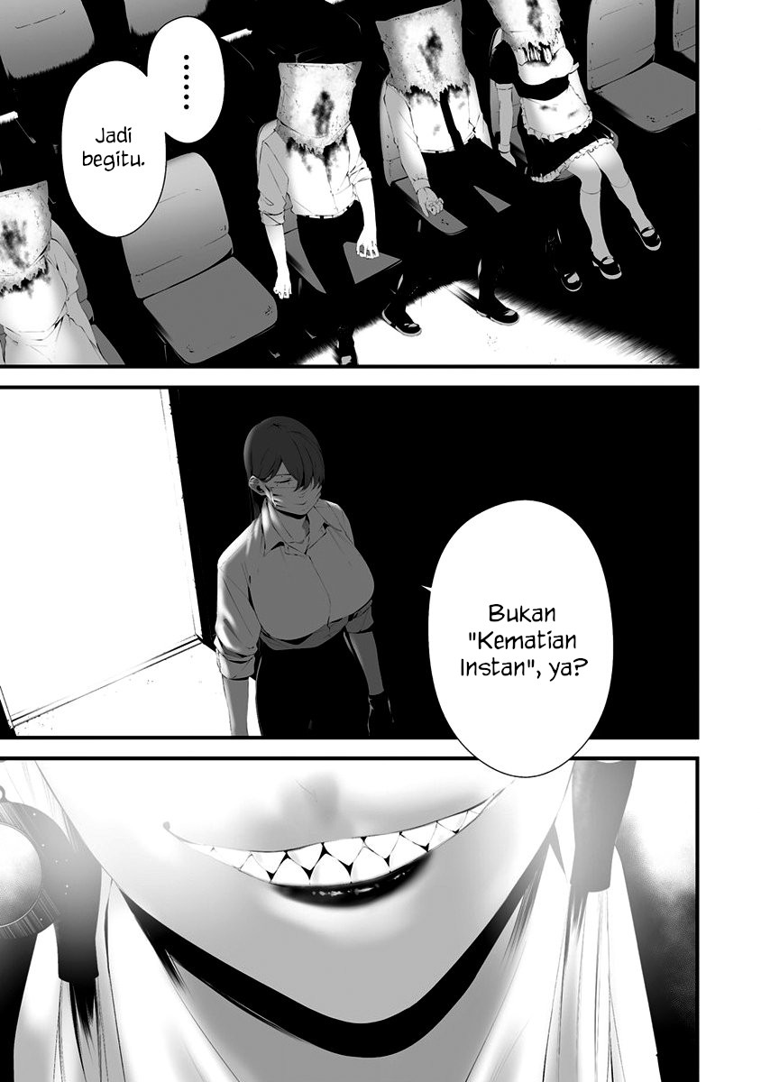 Hachigatsu Kokonoka Boku wa Kimi ni Kuwareru. Chapter 29 - halaman 18