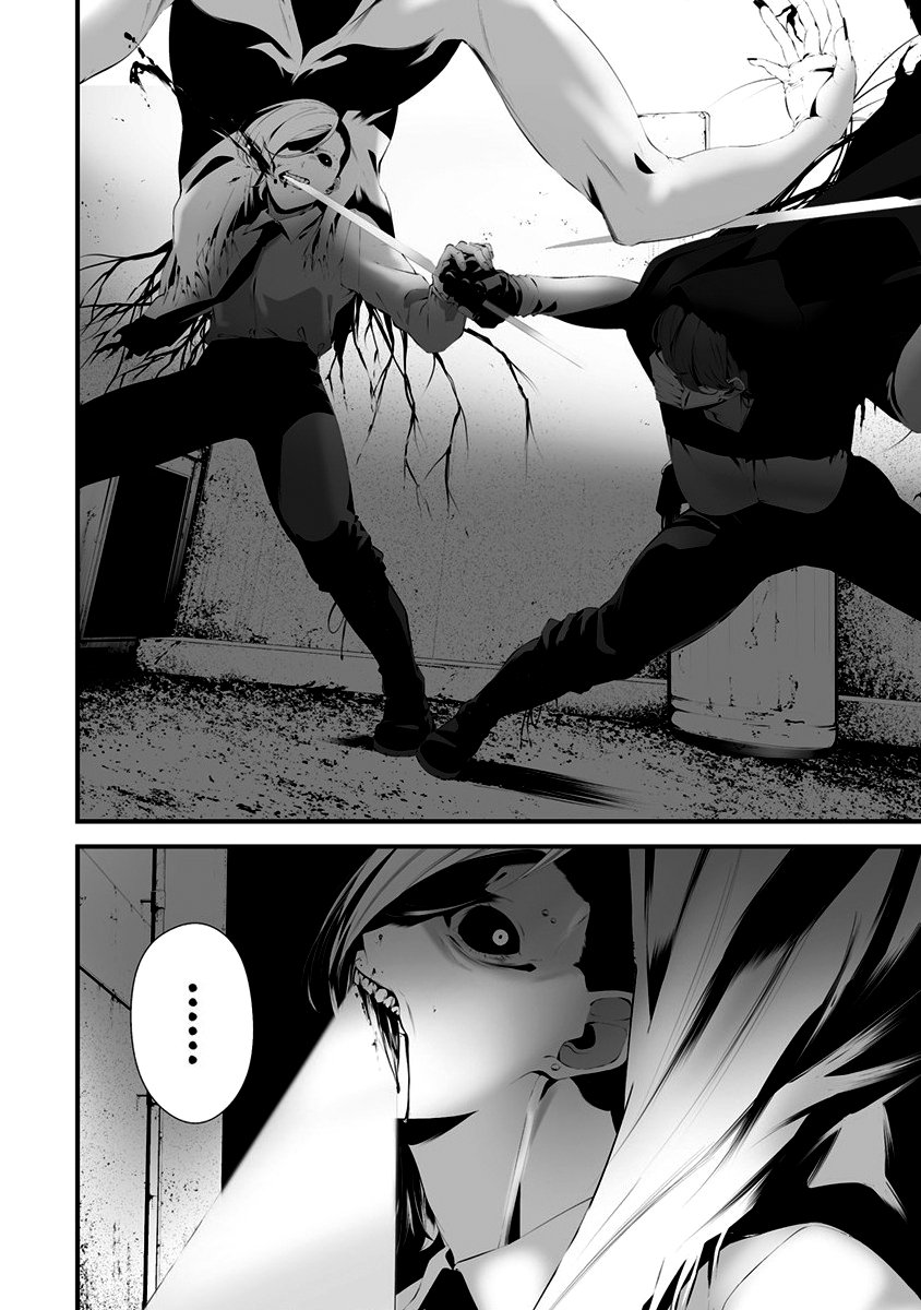 Hachigatsu Kokonoka Boku wa Kimi ni Kuwareru. Chapter 29 - halaman 5