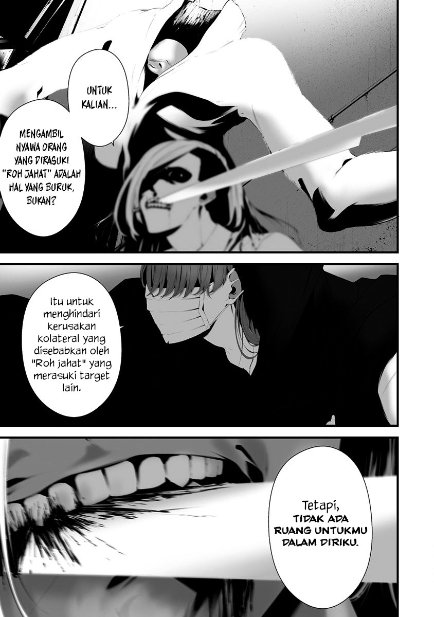 Hachigatsu Kokonoka Boku wa Kimi ni Kuwareru. Chapter 29 - halaman 6