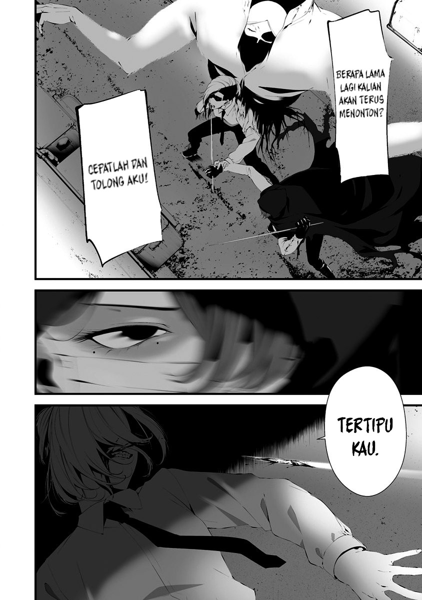 Hachigatsu Kokonoka Boku wa Kimi ni Kuwareru. Chapter 29 - halaman 7