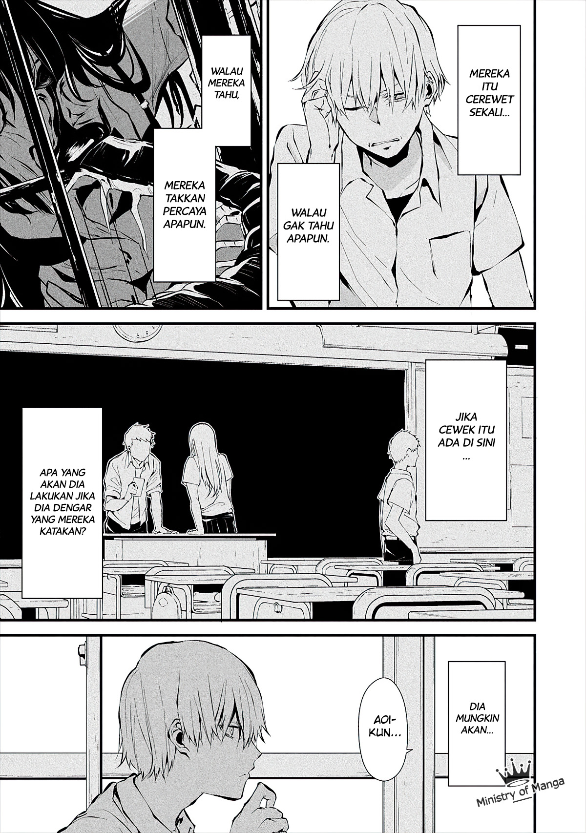 Hachigatsu Kokonoka Boku wa Kimi ni Kuwareru. Chapter 3 - halaman 6