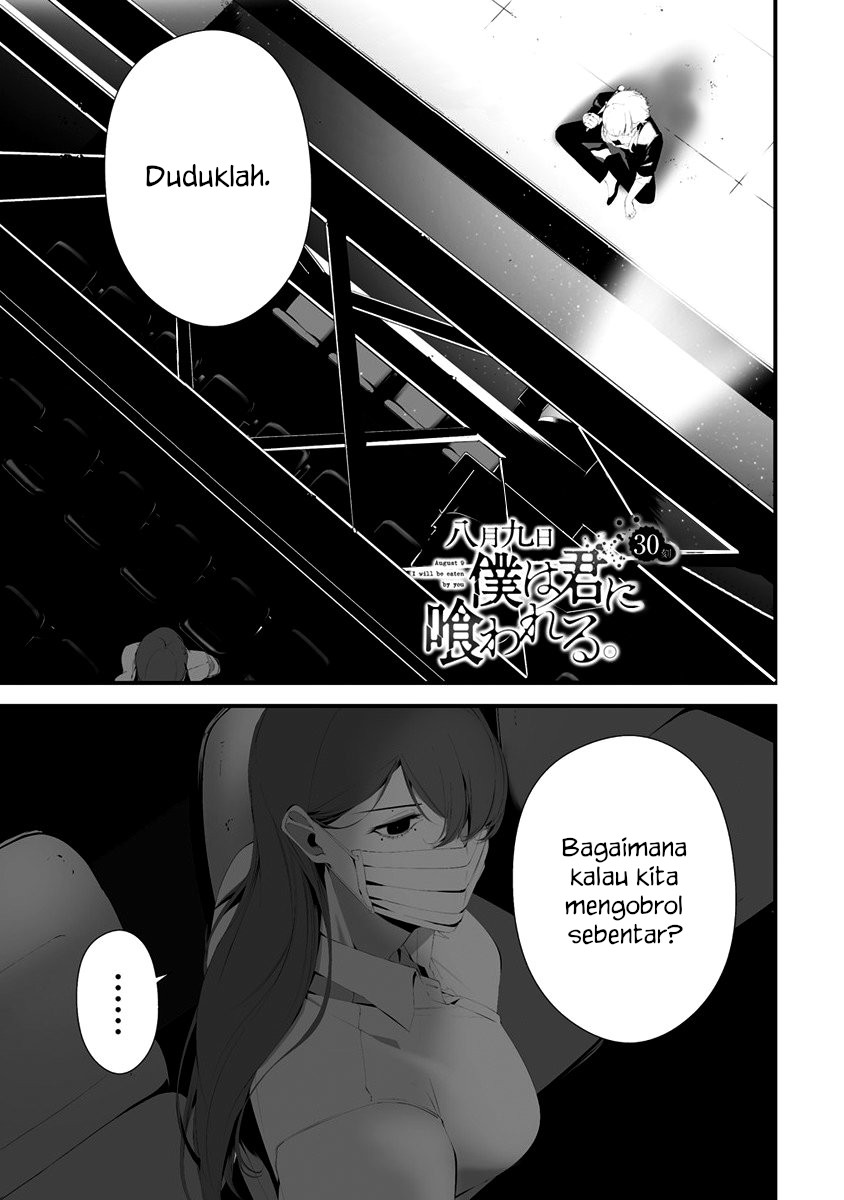 Hachigatsu Kokonoka Boku wa Kimi ni Kuwareru. Chapter 30 - halaman 1