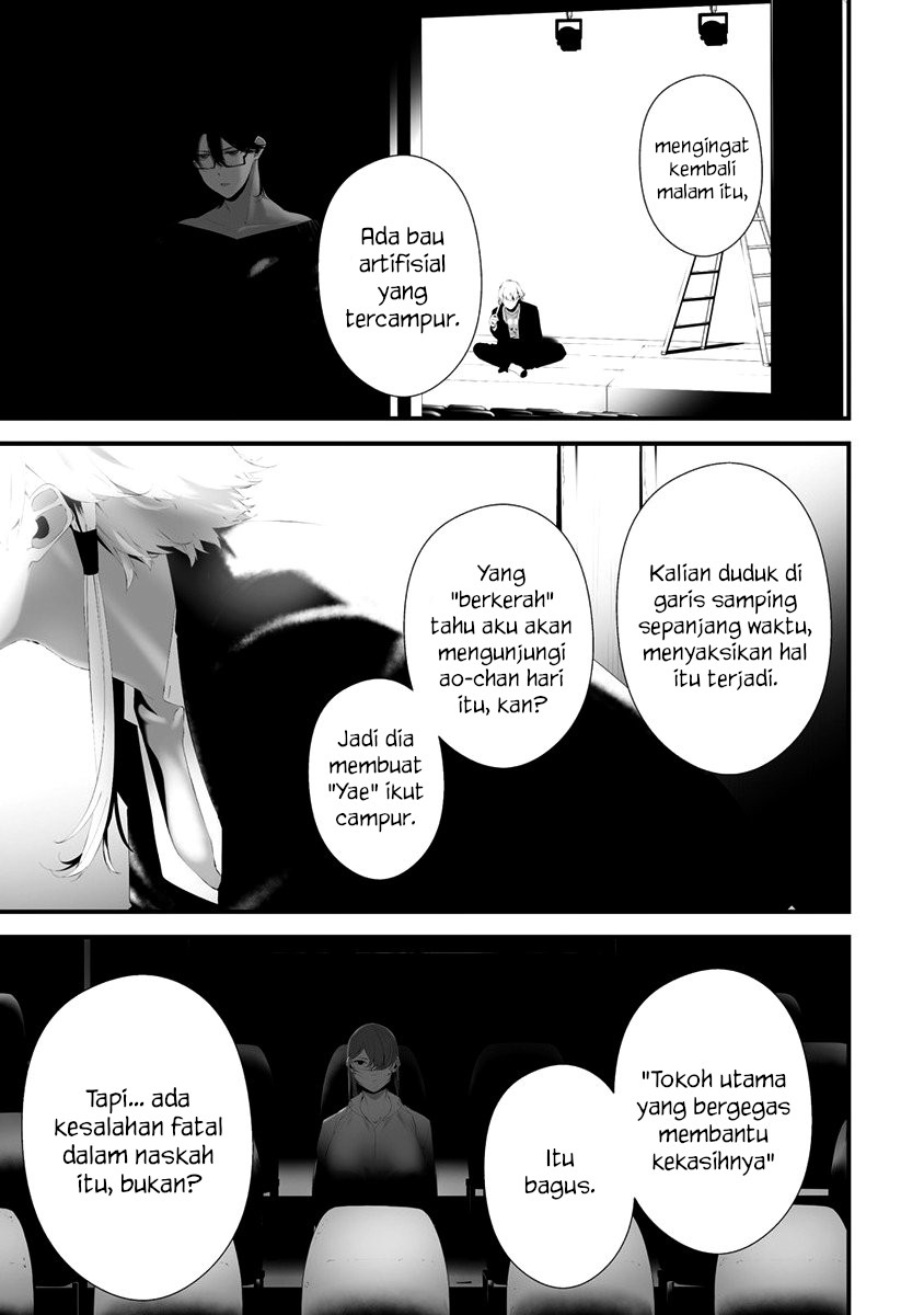 Hachigatsu Kokonoka Boku wa Kimi ni Kuwareru. Chapter 30 - halaman 11