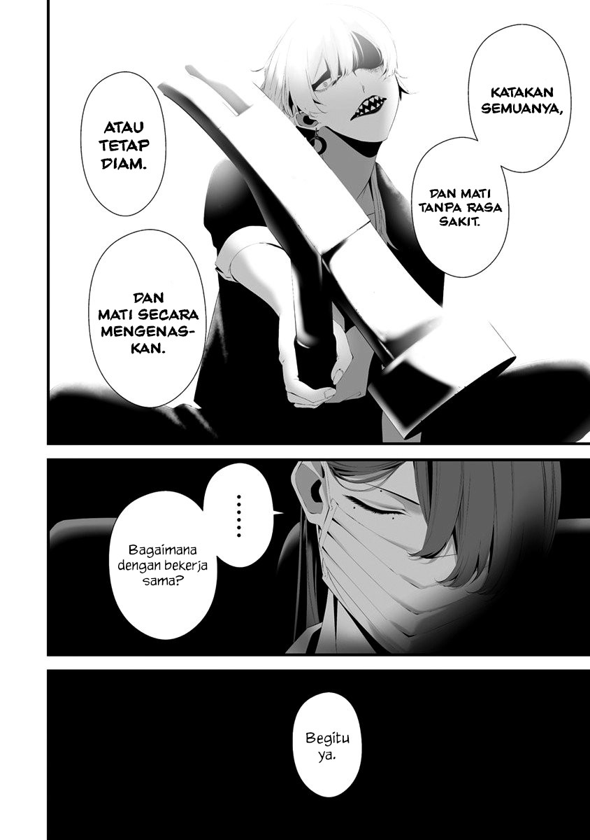 Hachigatsu Kokonoka Boku wa Kimi ni Kuwareru. Chapter 30 - halaman 14