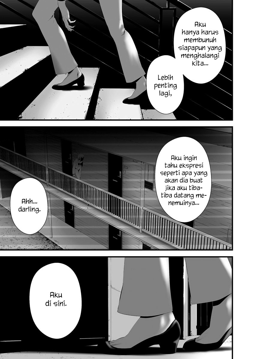 Hachigatsu Kokonoka Boku wa Kimi ni Kuwareru. Chapter 30 - halaman 3