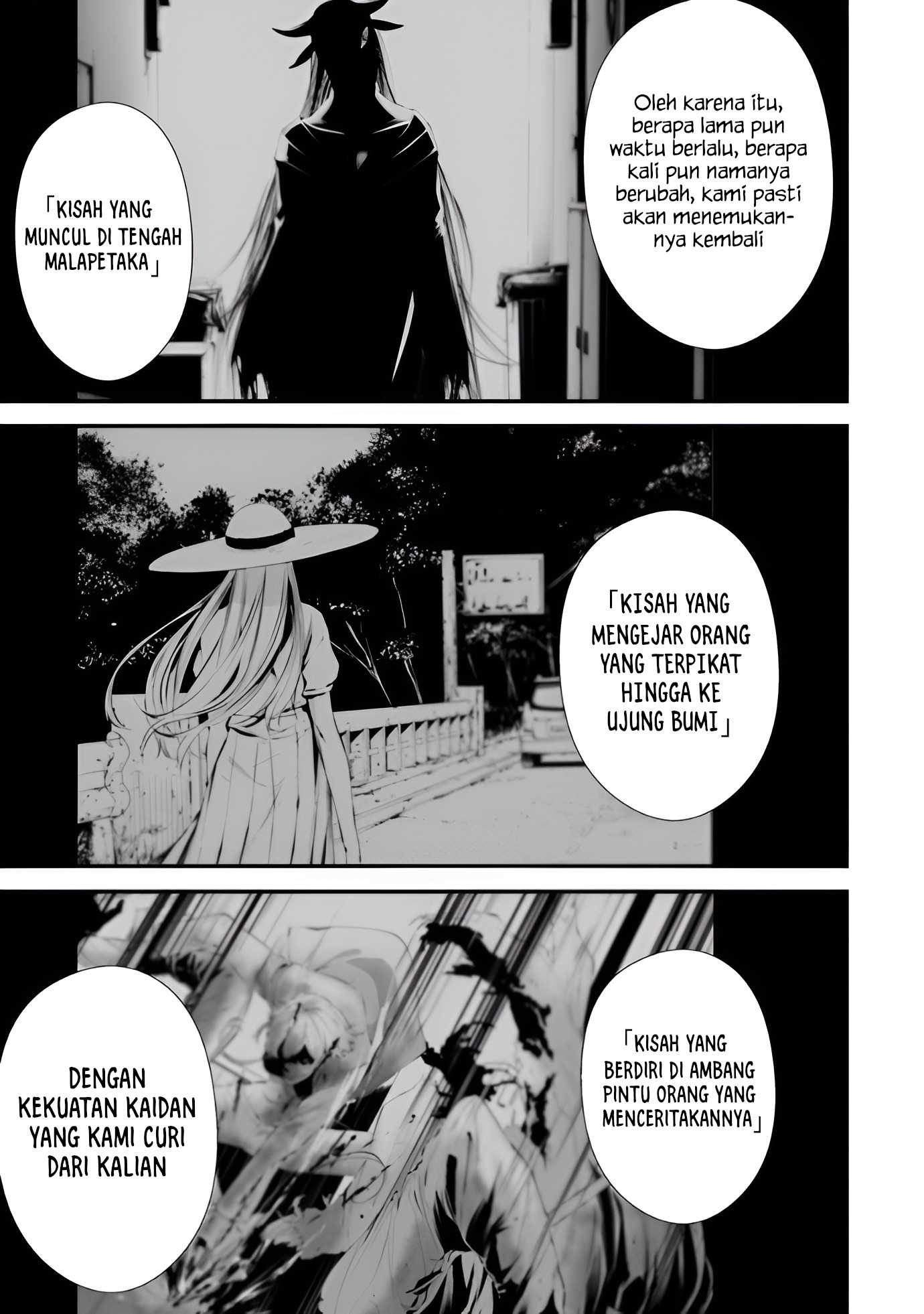 Hachigatsu Kokonoka Boku wa Kimi ni Kuwareru. Chapter 31 - halaman 14