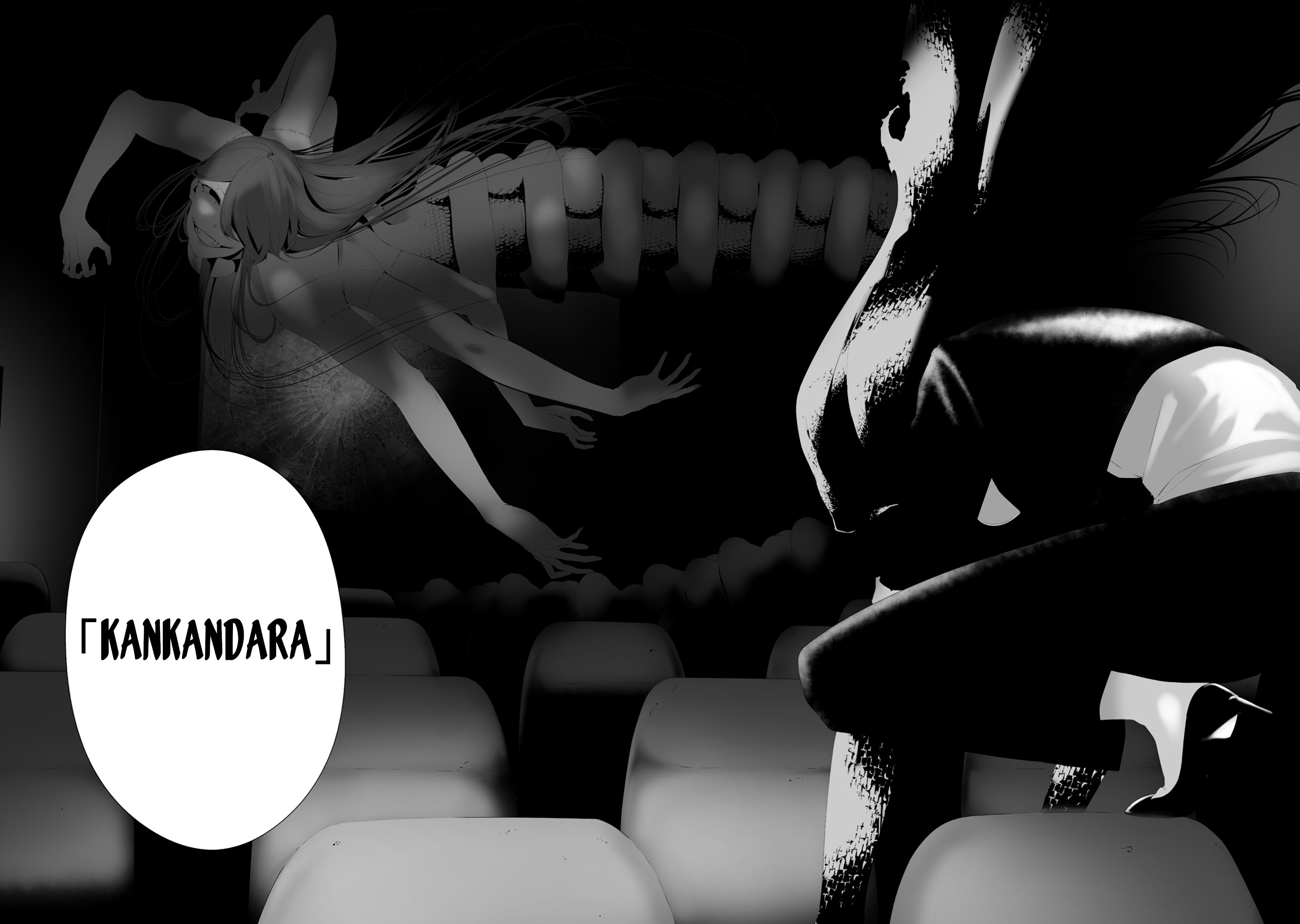 Hachigatsu Kokonoka Boku wa Kimi ni Kuwareru. Chapter 31 - halaman 2