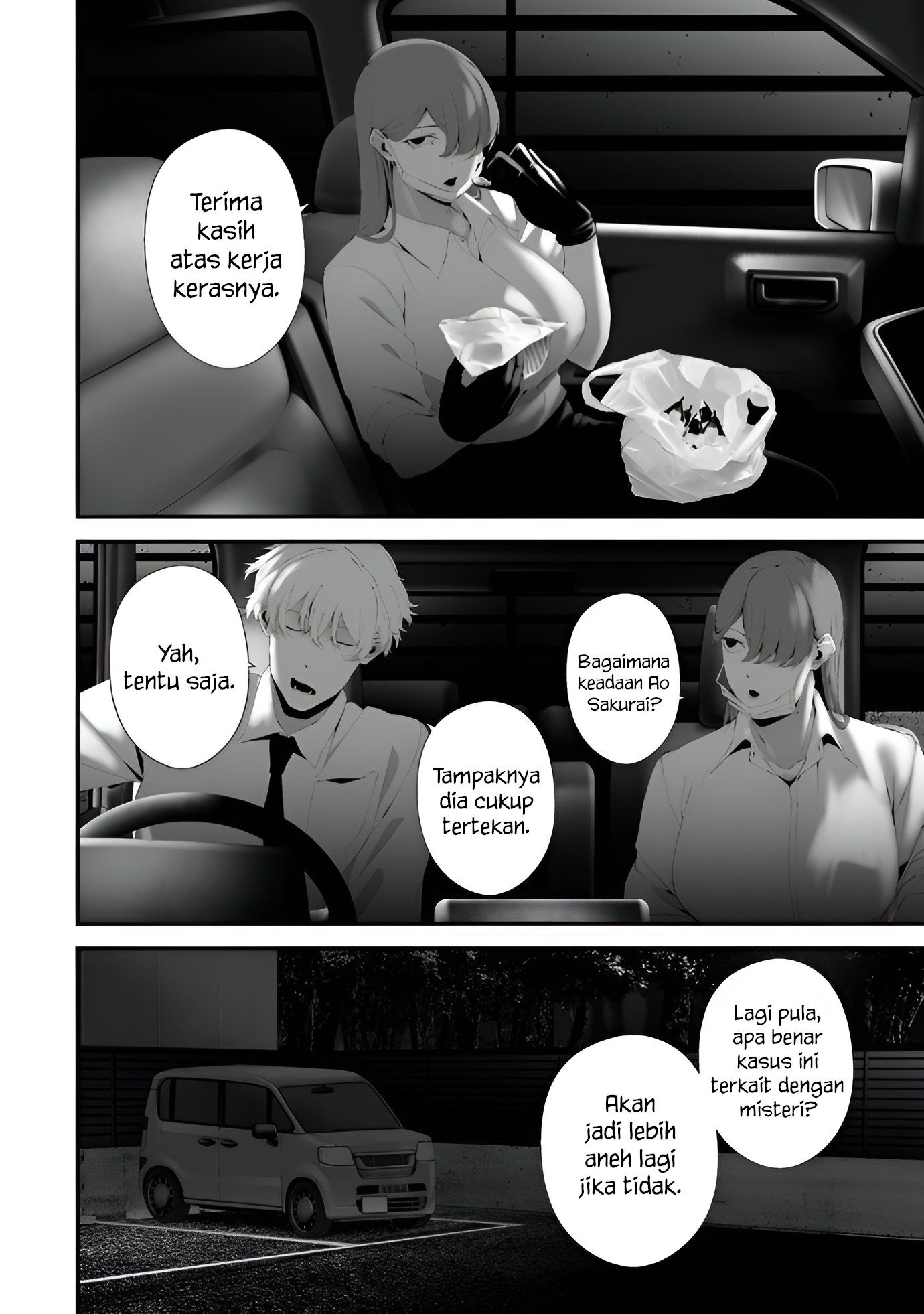 Hachigatsu Kokonoka Boku wa Kimi ni Kuwareru. Chapter 32 - halaman 12