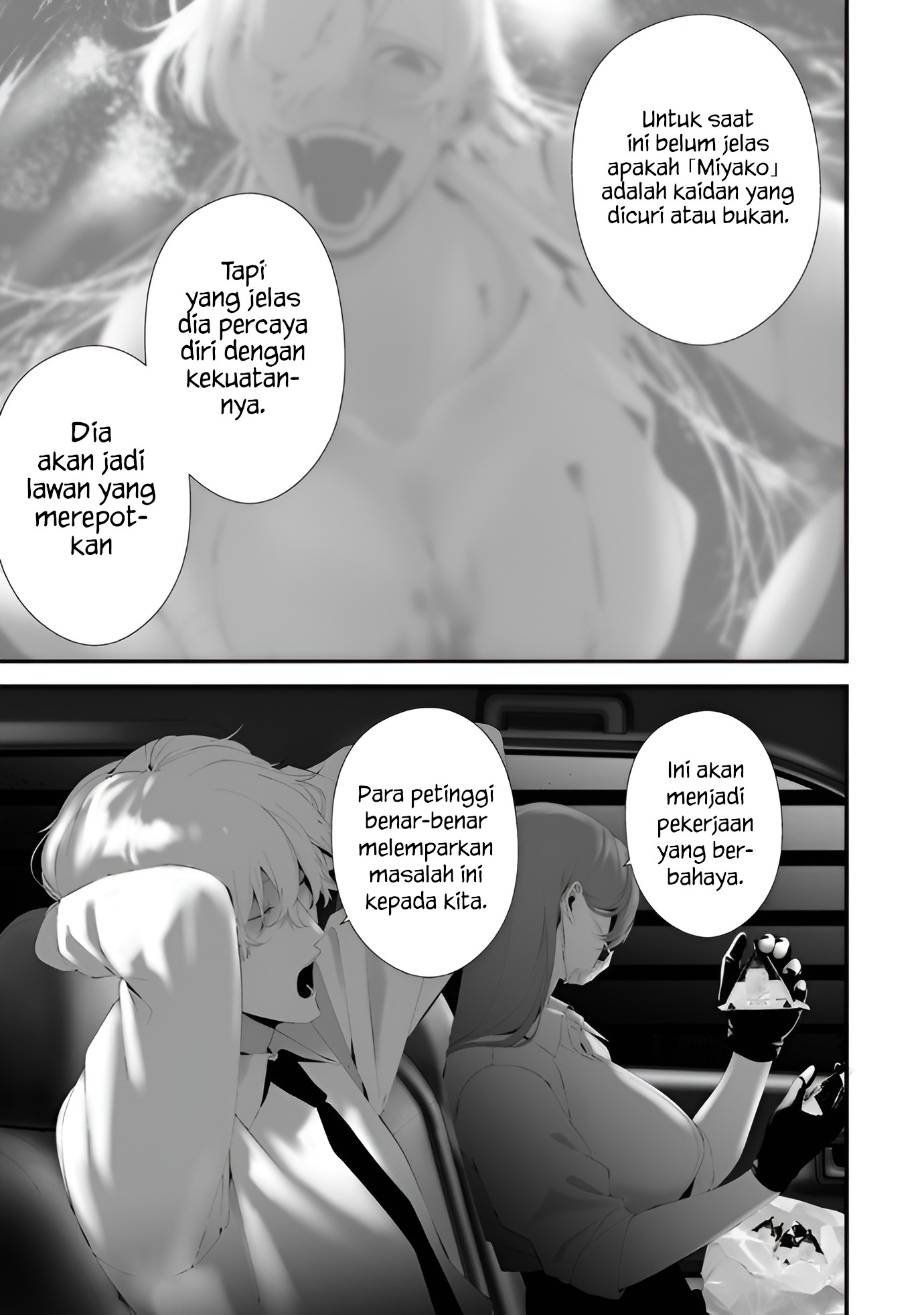 Hachigatsu Kokonoka Boku wa Kimi ni Kuwareru. Chapter 32 - halaman 13