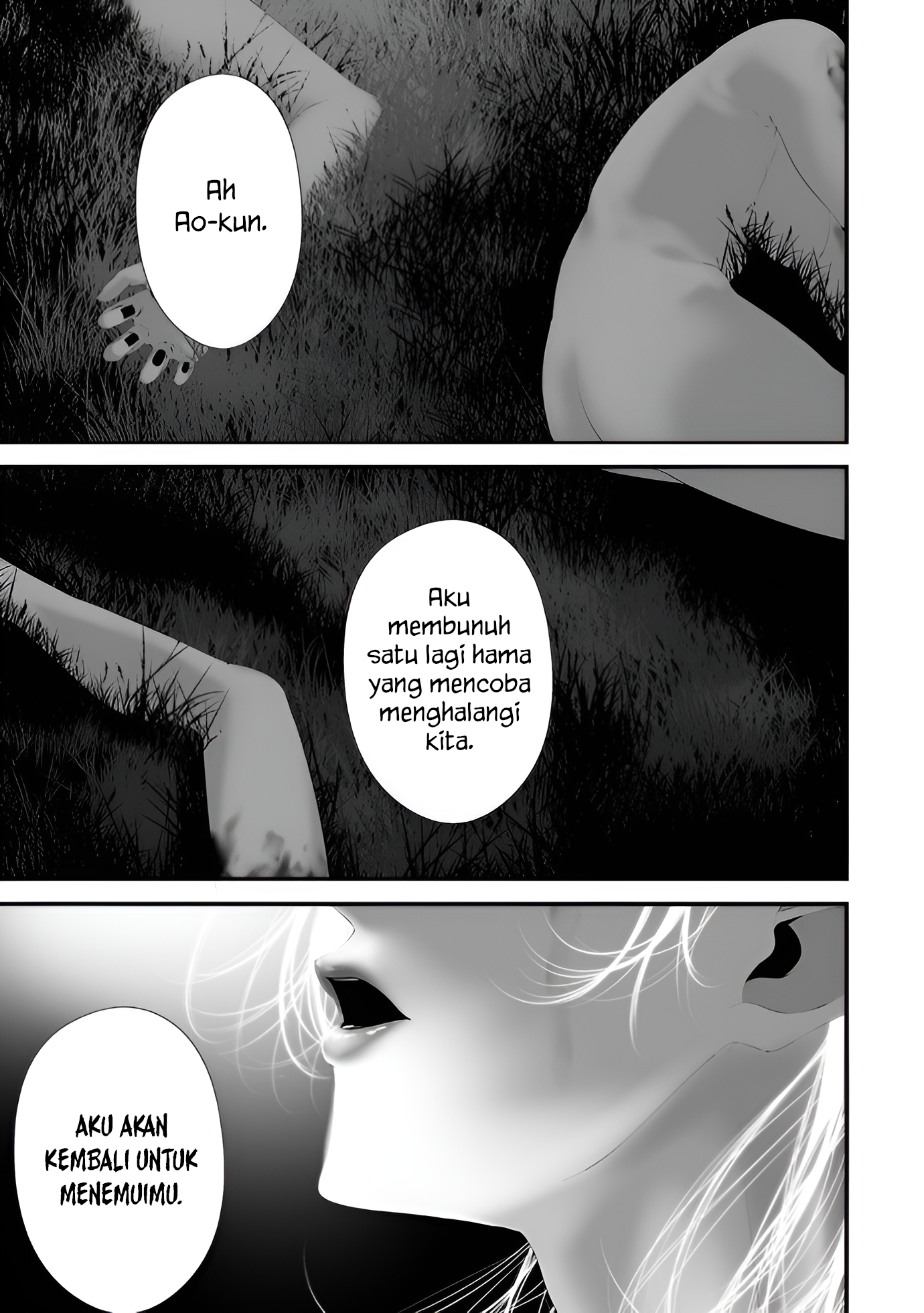 Hachigatsu Kokonoka Boku wa Kimi ni Kuwareru. Chapter 32 - halaman 14