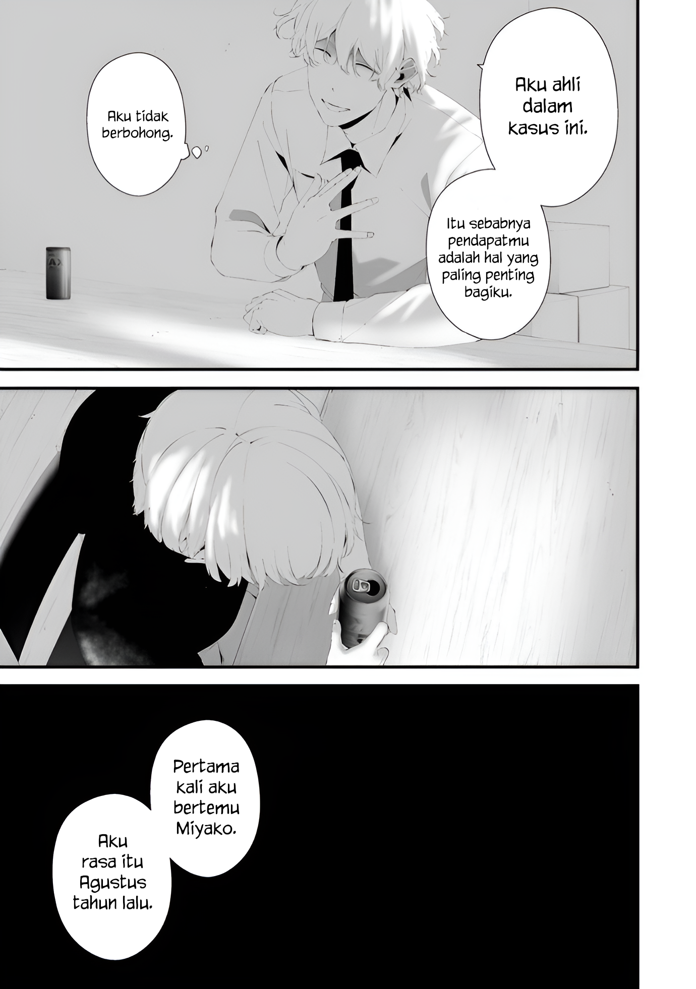 Hachigatsu Kokonoka Boku wa Kimi ni Kuwareru. Chapter 32 - halaman 5
