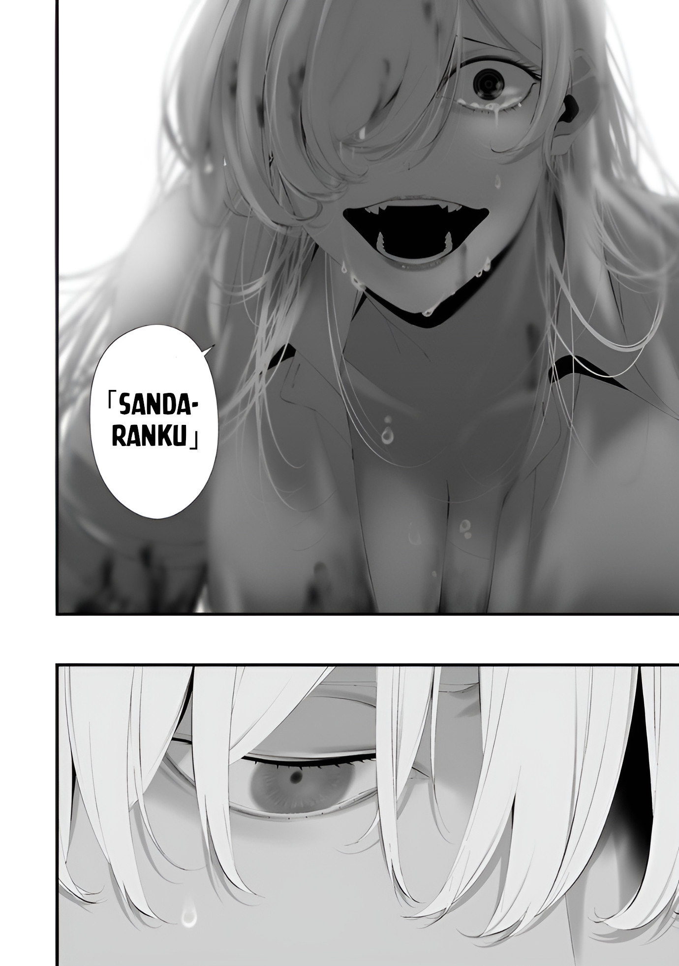 Hachigatsu Kokonoka Boku wa Kimi ni Kuwareru. Chapter 32 - halaman 9
