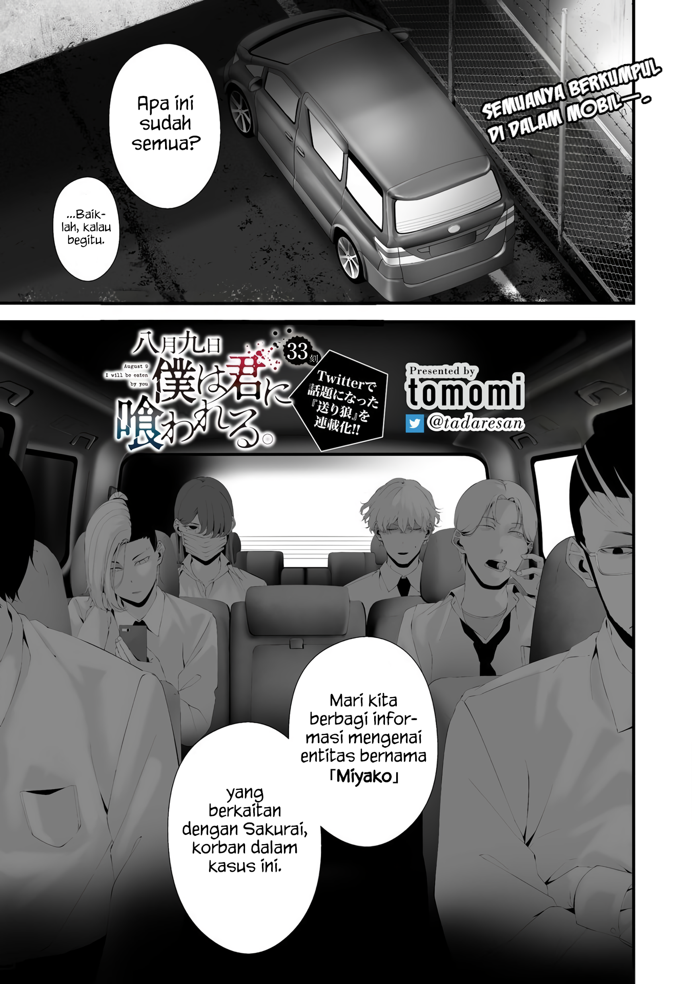 Hachigatsu Kokonoka Boku wa Kimi ni Kuwareru. Chapter 33 - halaman 1
