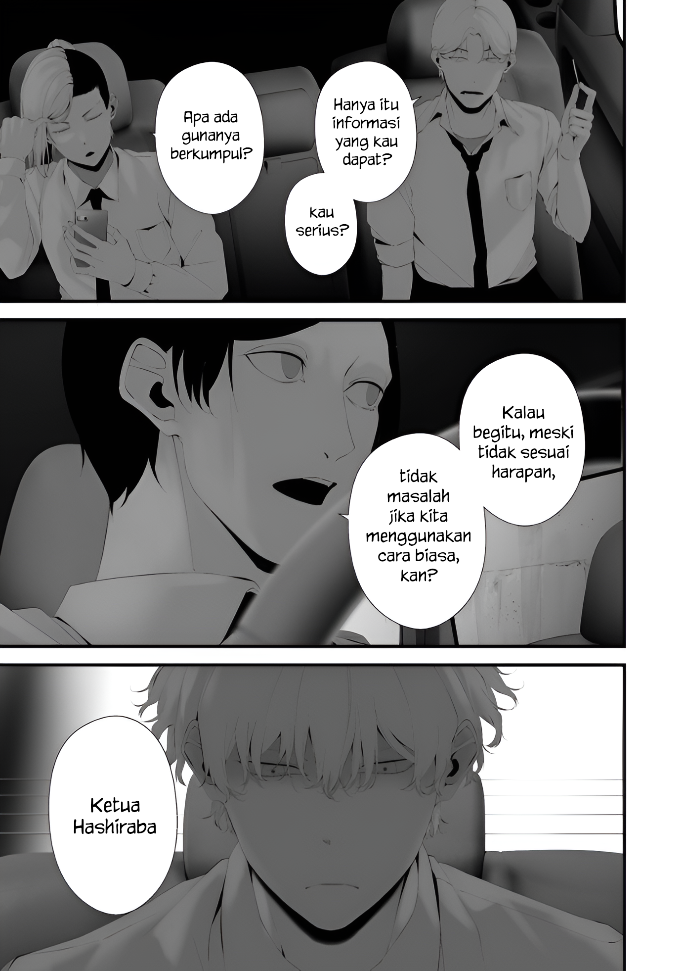 Hachigatsu Kokonoka Boku wa Kimi ni Kuwareru. Chapter 33 - halaman 3