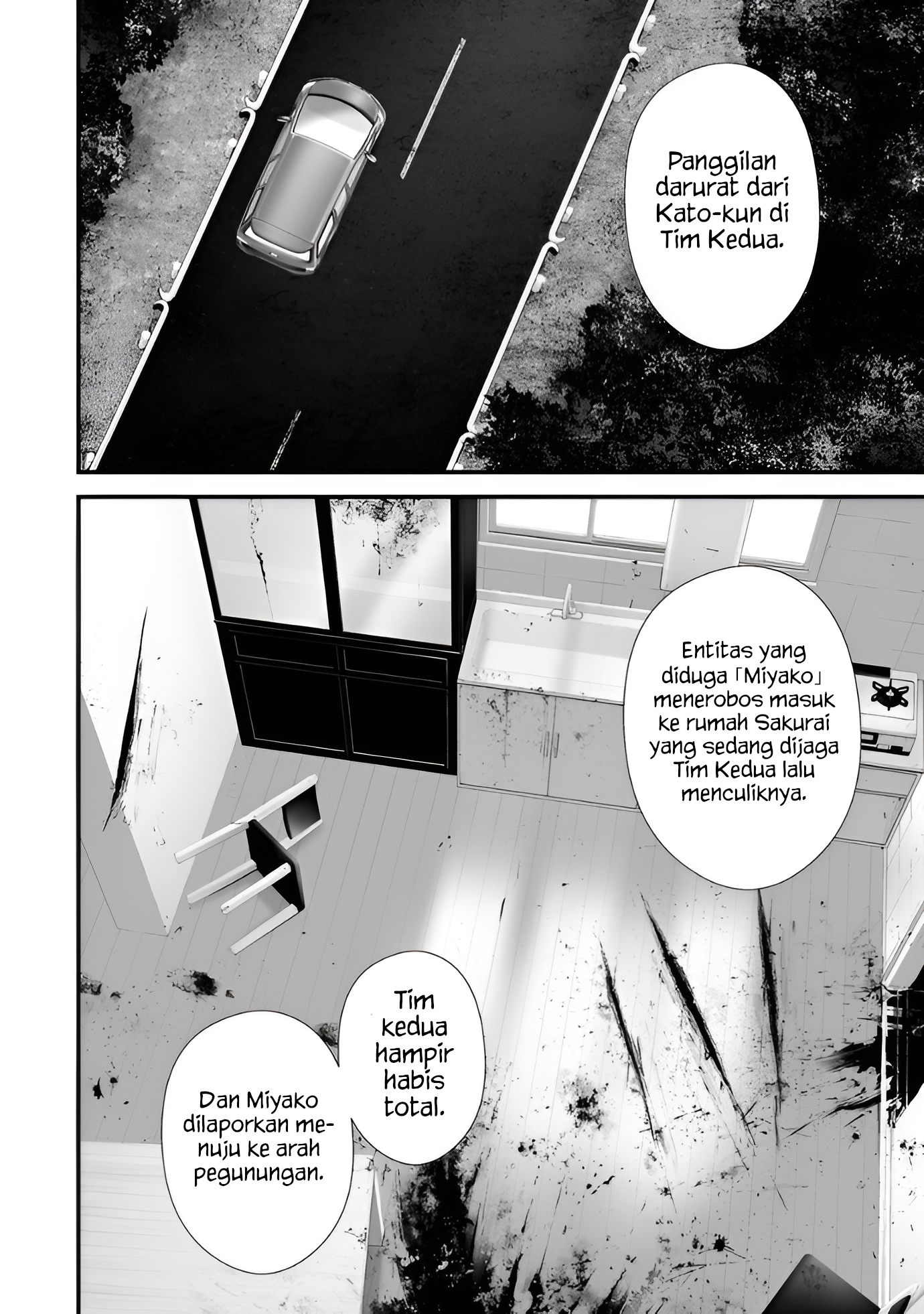 Hachigatsu Kokonoka Boku wa Kimi ni Kuwareru. Chapter 33 - halaman 8