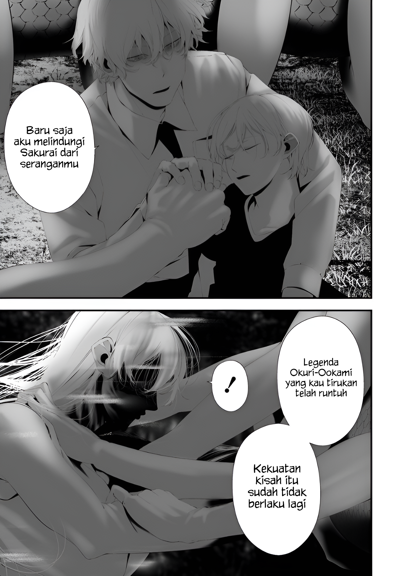 Hachigatsu Kokonoka Boku wa Kimi ni Kuwareru. Chapter 34 - halaman 13